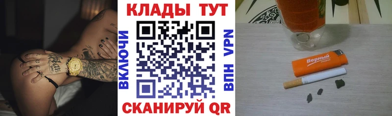 Купить закладку Энем СОЛЬ  Меф  Гашиш 