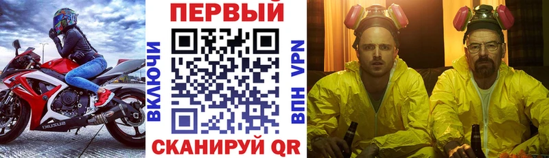 закладки  Энем  Amphetamine VHQ 
