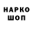 Бутират GHB Dariel Camacho