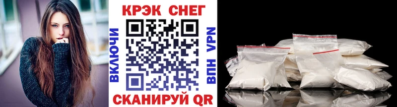 гидра ссылки  Энем  КОКАИН 99% 