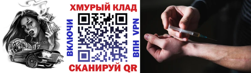 где найти наркотики  hydra ссылка  Героин хмурый  Энем 