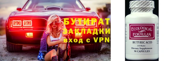 MDMA Premium VHQ Абдулино