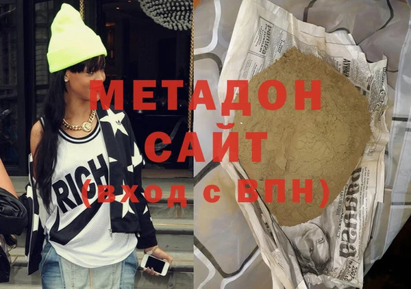 MDMA Premium VHQ Абдулино
