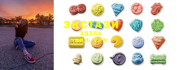 MDMA Premium VHQ Абдулино
