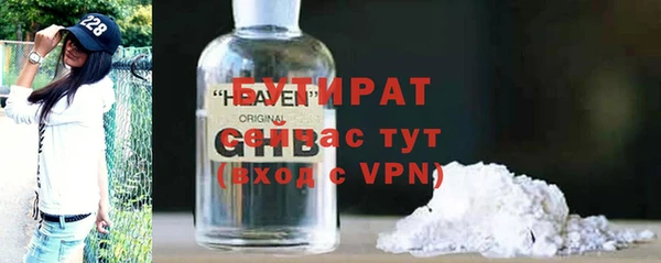 Альфа ПВП Абинск