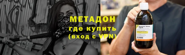 метадон Покачи