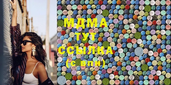 Альфа ПВП Абинск