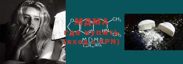 мдпв Абаза