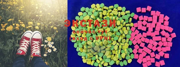 MDMA Premium VHQ Абдулино