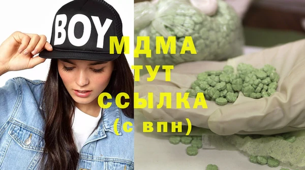 МДПВ Покровск