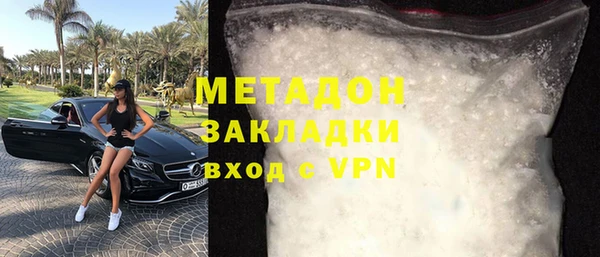 метадон Покачи