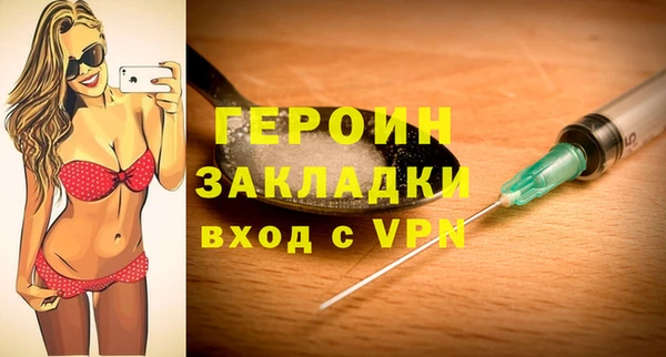 Альфа ПВП Абинск