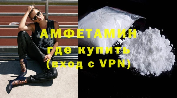 Альфа ПВП Абинск