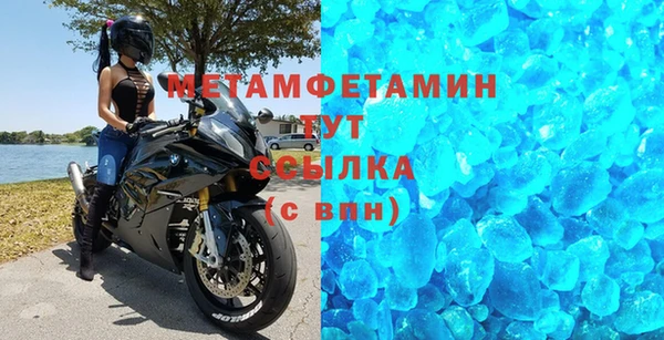 метадон Покачи