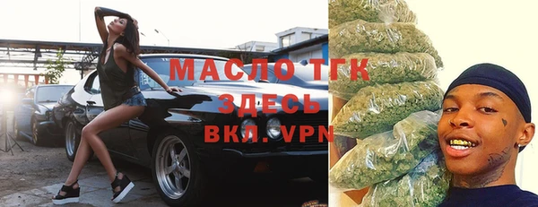 Альфа ПВП Абинск