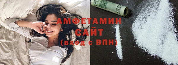 MDMA Premium VHQ Абдулино