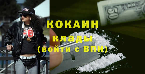 Альфа ПВП Абинск