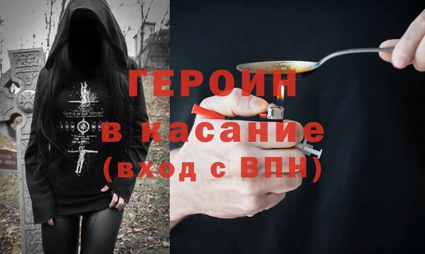 Альфа ПВП Абинск