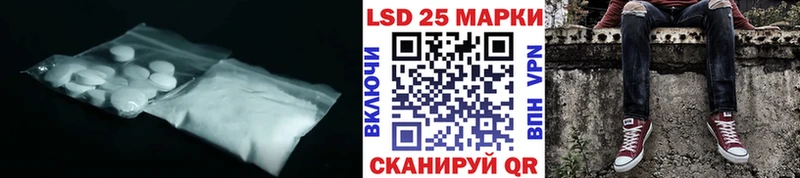 ЛСД экстази кислота  Энем 