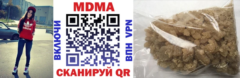 МДМА молли  как найти закладки  Энем 