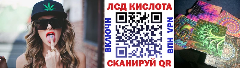 Марки N-bome 1,8мг  Энем 