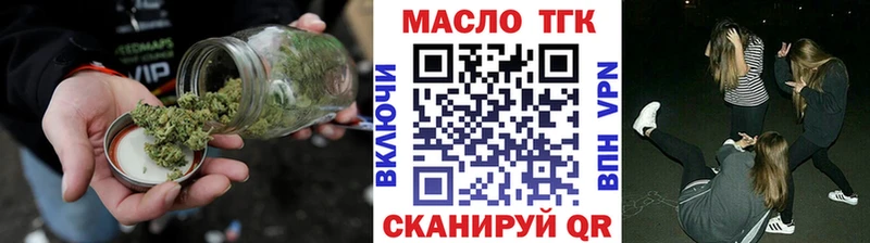 Дистиллят ТГК Wax  MEGA рабочий сайт  Энем  закладка 