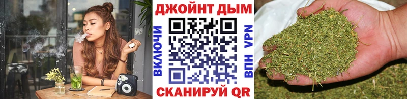 где продают Энем Марихуана планчик